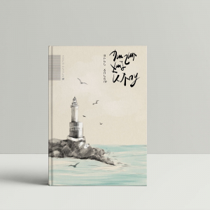 Պաշարված ամրոց