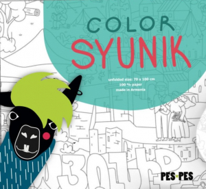 Սյունիքի փոքր քարտեզ