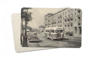 Փոստային բացիկ - Արցախի պողոտա 1939թ.