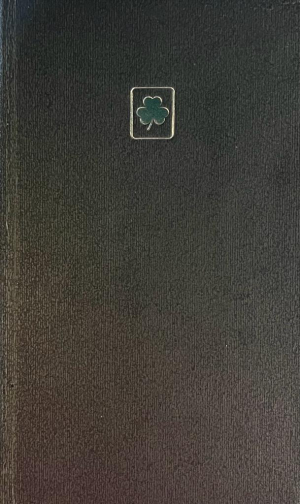 Գործք