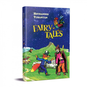 Fairy Tales