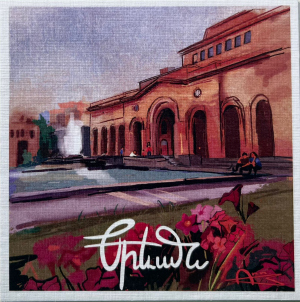 Փոստային բացիկ – Երևան քառակուսի