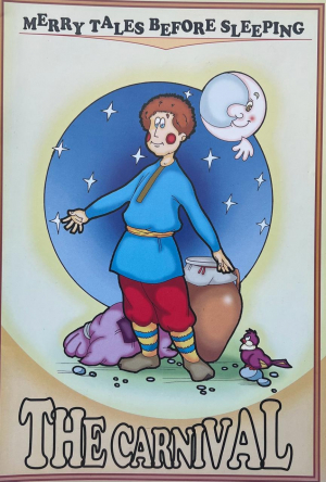 Բարեկենդանը - անգլերեն