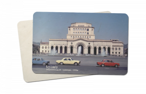 Փոստային բացիկ - Հանրապետության հրապարակ 1986թ.