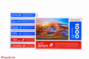 Փազլ Խոր Վիրապ 1000հ