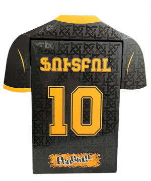 Ֆուտբոլ 10․ Բառախաղ