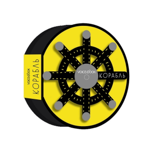 Корабль. Серия: Как все устроено