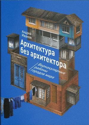 Ноги в тепле
