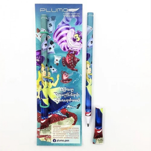 Ալիսը հրաշքների աշխարհում Pen