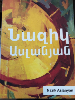 Նազիկ Ասլանյան-կատալոգ A4