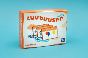 Համեմատիր․ Բարդ