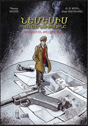 Գիրք Սողոմոն Թեհլերյան. Նեմեսիս գործողությունը