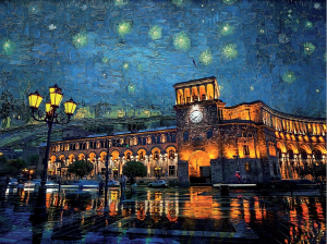 Փոստային բացիկ - Հանրապետության հրապարակ