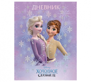 Diary Холодное сердце 40 pages