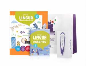 Արդիբուք - Lingua մաս 2, հավաքածու