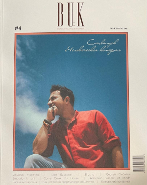 BU:K Magazine
