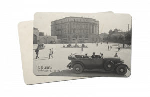 Փոստային բացիկ - Աստաֆյան փողոց 1939 թ.