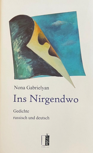 Ins Nirgendwo