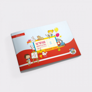 Կերպարվեստ․ Սովորում են նկարել 3-4 տարեկանում