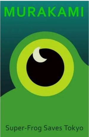 Super-Frog Saves Tokyo