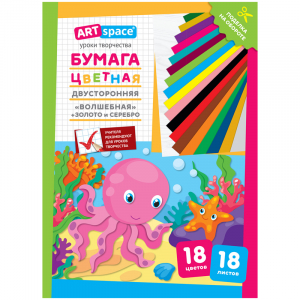 Թուղթ գունավոր A4 ArtSpace 18 գույն
