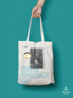 Bookfest. Կտորե պայուսակ «Էմալե պրոֆիլը ձեր»