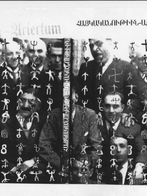 Հայկականություն և արիականություն