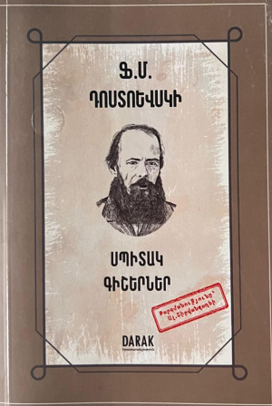 Սպիտակ գիշերներ