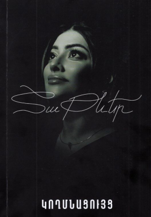 Կողմնացույց