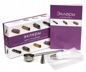 Эклеры и профитроли (подарочный набор)