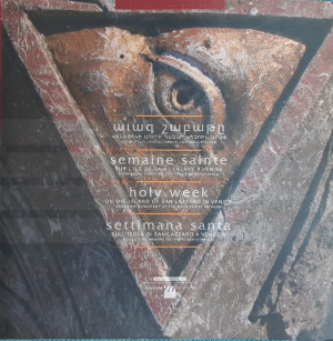 Ավագ շաբաթը