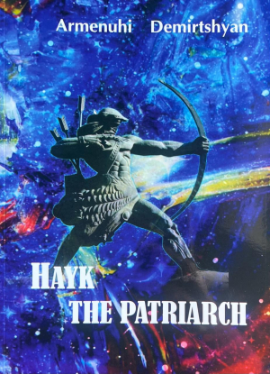 Hayk the Patriarch