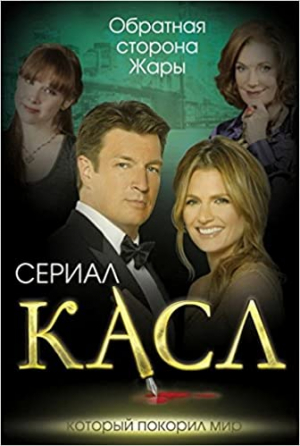 Сериал 