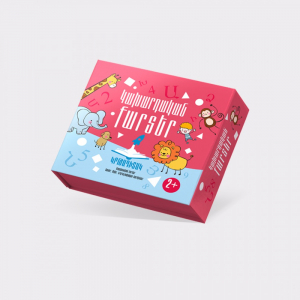 Կախարդական քարտեր