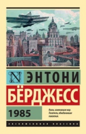1 985