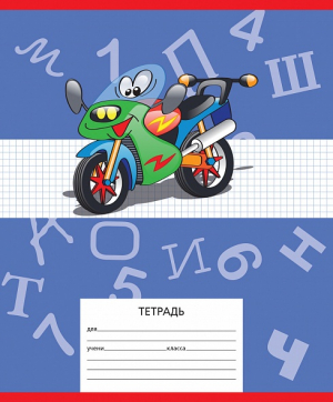 Copybook 12 pages squared - Транспорт