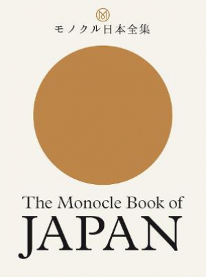 The Monocle Book Of Japan