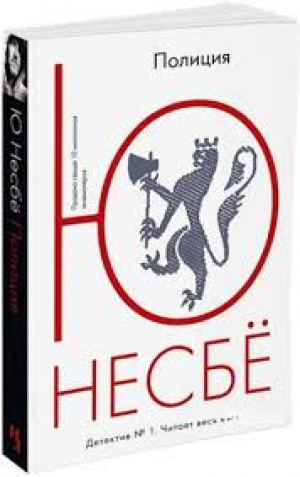 Полиция (мягк.обл.)