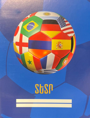 Տետր ֆուտբոլ կապույտ 48 էջ