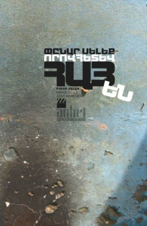 Որովհետև հայ են