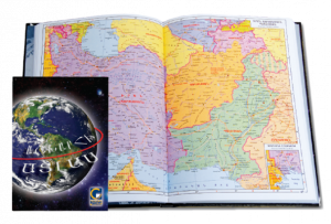 Աշխարհի ատլաս