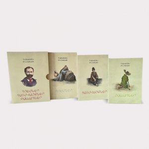 Պատմվածքներ, Բալլադներ, Պոեմներ