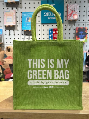 Ջուտե պայուսակ 