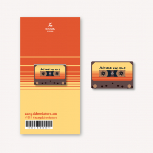 Մագնիսով էջանիշ « Awesome Mix Vol. 1»