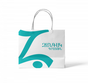 Ա3 էկո տոպրակ Զանգակ