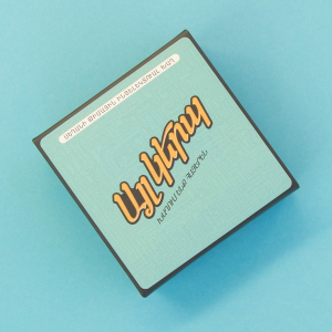 Այլ կերպ Սեղանի թիմային ինտելեկտուալ խաղ