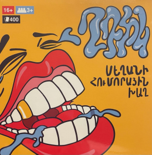 Ղդիկ