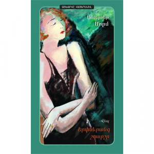 Երփներանգ շղարշը