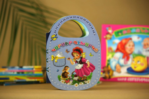 Կարմիր գլխարկը