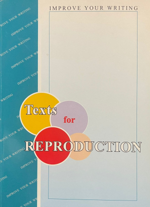 Texts for reproduction: Improve Your Writing (Փոխադրության նյութեր: Հղկենք գրավոր խոսքը)